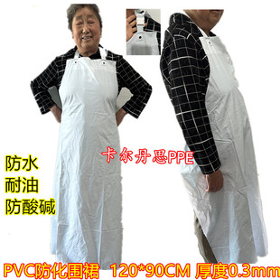 Delta 405035 TABALPV Coating PVC Chemical Resistant Apron White Chemical Resistant Clothing Apron