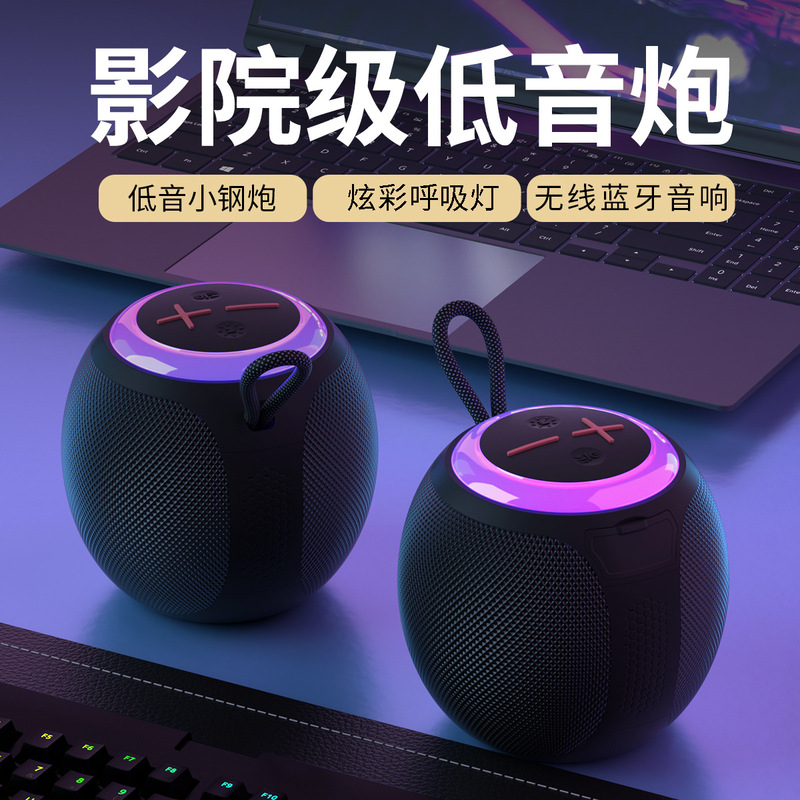 Desktop Bluetooth Speaker Subwoofer Outdoor Party Atmosphere Portable Audio Hifi Wireless Outdoor Lawn Speaker Desktop Bluetooth Speaker Subwoofer Outdoor Party Atmosphere Portable Audio Hifi Wireless Outdoor Lawn Speaker