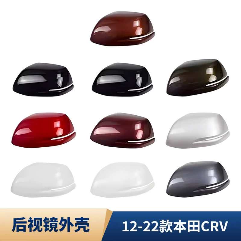 Подходит для 12-22 моделей Honda CRV Haoying крышка зеркала заднего вида