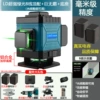 Luxurious top configuration + 8 lines of green light, aluminum base [strong light all-in-one machine] double Big Mac + large aluminum base