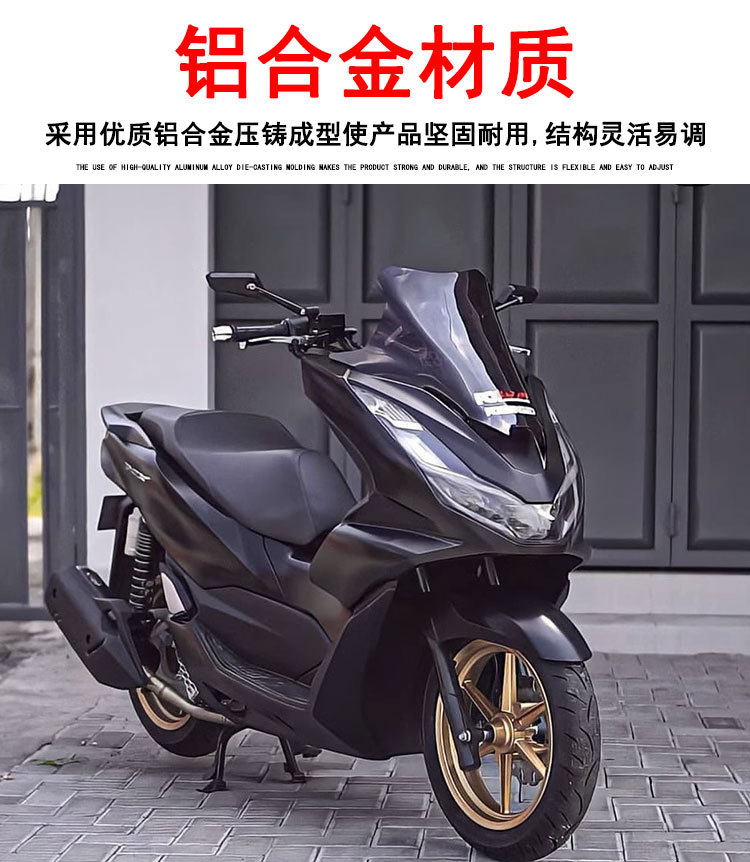 Motorcycle Modified Reflector Cnc Diamond-Shaped Rearview Mirror Suitable for Honda Pcx160 Adv160 Reflector
