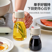 名古屋日式定量厨房迷你油醋小油壶 防滴漏控量不挂油玻璃调味瓶