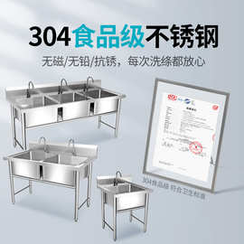 三眼洗碗池洗菜盆加厚星斗厨房水槽单槽三星盆不锈钢水池商用其它