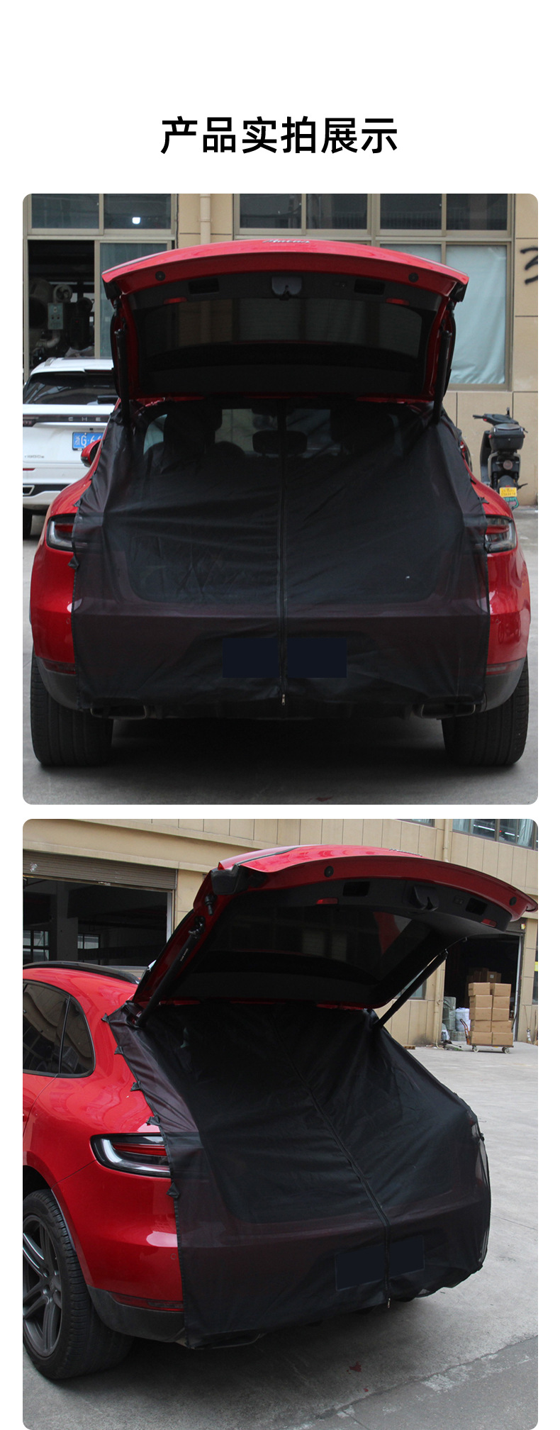 Car Trunk Mosquito Net Magnetic Suction Type Suv Off-Road Vehicle Tailgate Mesh Curtain Outdoor Camping Car Mosquito Net