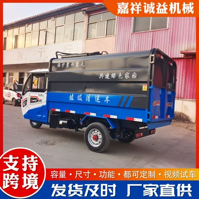Electric Garbage Removal Vehicle for Residential Areas, Self-Loading and Unloading Sanitation Electric Garbage Removal Vehicle, New Energy Transfer Vehicle