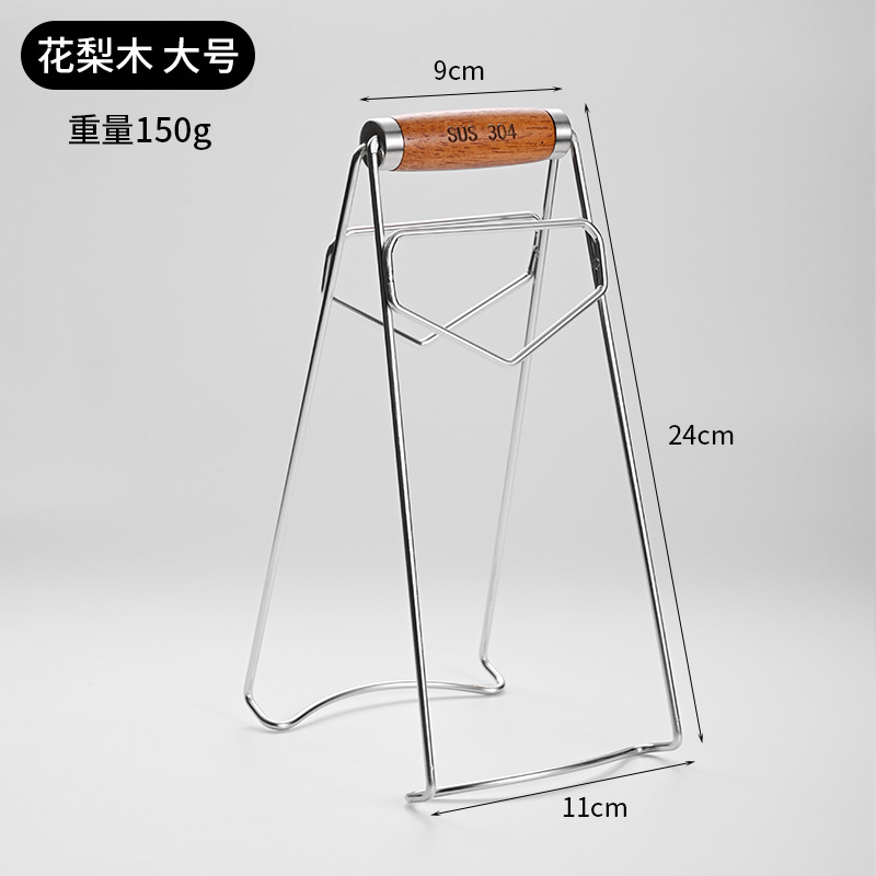 304 # 로즈우드 라지