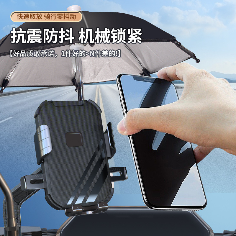 2023 New Electric Vehicle Mobile Phone Holder Scooter Bicycle Battery Car Takeaway Rider Bubble Wrap Holder