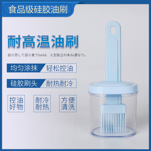One-Body BBQ Brush Japanese Style High-Temperature Cooking Kitchen Pancake Home Baking Cooking Oil Bottle Brush Oil