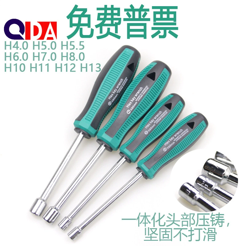 Втулка отвертки гайка внешний шестигранник внутренний шестигранник удалить хост видеокарты медная колонна инструмент хромованадиевая сталь интегрированная ковка