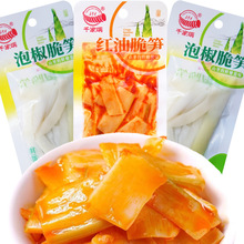 ǧ��� �t�ʹ�S28g/��С���b����ζ��S�_����ʳ ����20�����l