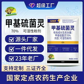 杀菌剂混剂;杀虫剂;杀虫剂