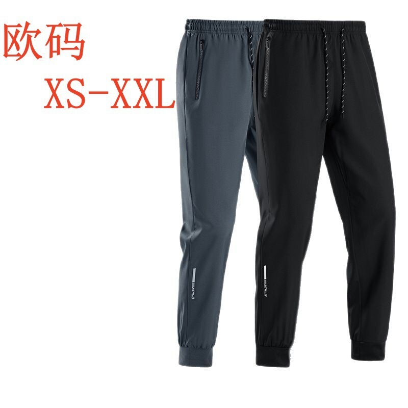 Meike's Popular Temu European Size Spring and Summer Quick-Drying Casual Loose Sports Nine-Point Long Pants Gmarket Manufacturer Meike's Popular Temu European Size Spring and Summer Quick-Drying Casual Loose Sports Nine-Point Long Pants Gmarket Manufacturer