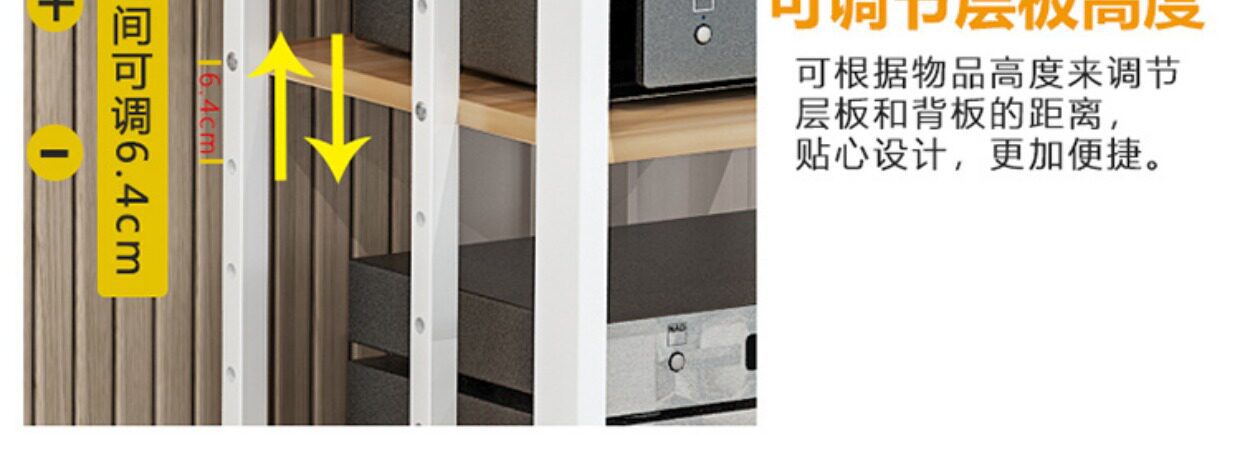 Multi-Layer Adjustable Amplifier Rack, Home Mobile Audio Cabinet, Amplifier Stand, Audio-Visual Equipment Speaker Stand