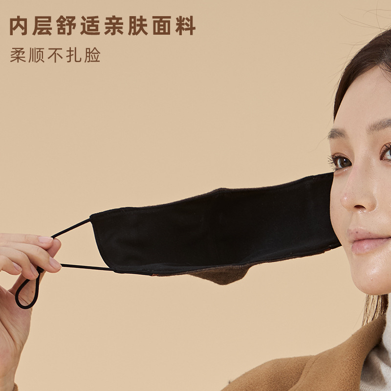 冬季羊毛保暖口罩立体显脸小高颜值骑行防风护脸户外出行防寒面罩|undefined