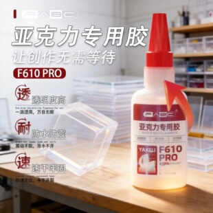 F610PRO �����������zˮ �ٸ�͸���o��ճ���z ��ˮ�����ЙC������