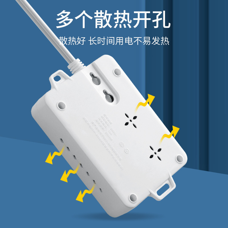 公年电动车断电保护器保护充电器过充自动断电插座排插一体|undefined