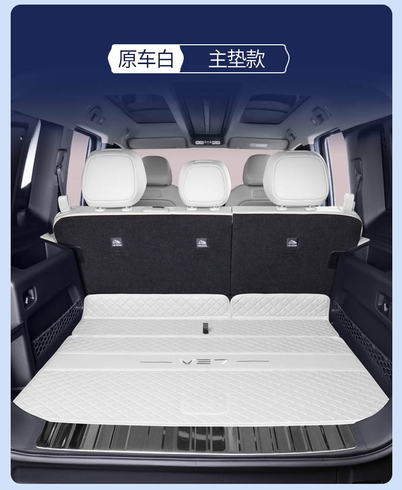 Suitable for Chery Icarv27 Trunk Mat, Full Surround Trunk Mat for Icarv27 Modification and Decoration