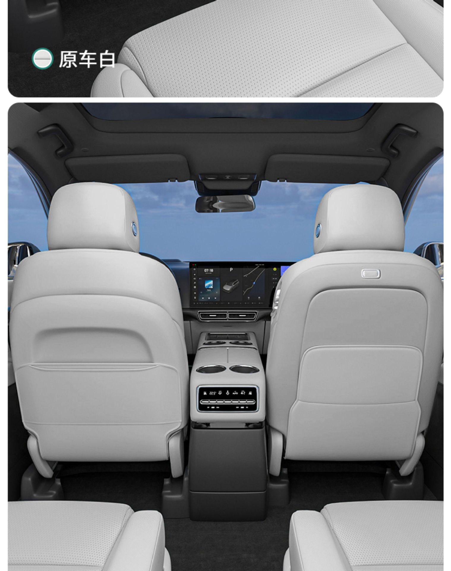 Suitable for Ideal I6I8L6L7L8L9 Seat Anti-Kick Pad, Rear Row Protective Pad, Second Row Interior Supplies Accessories