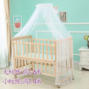 Baby Crib Baby Bed Floor-Standing Mosquito Net Universal Jacquard Crib Mosquito Net Bracket Open-Door Palace Mosquito Net