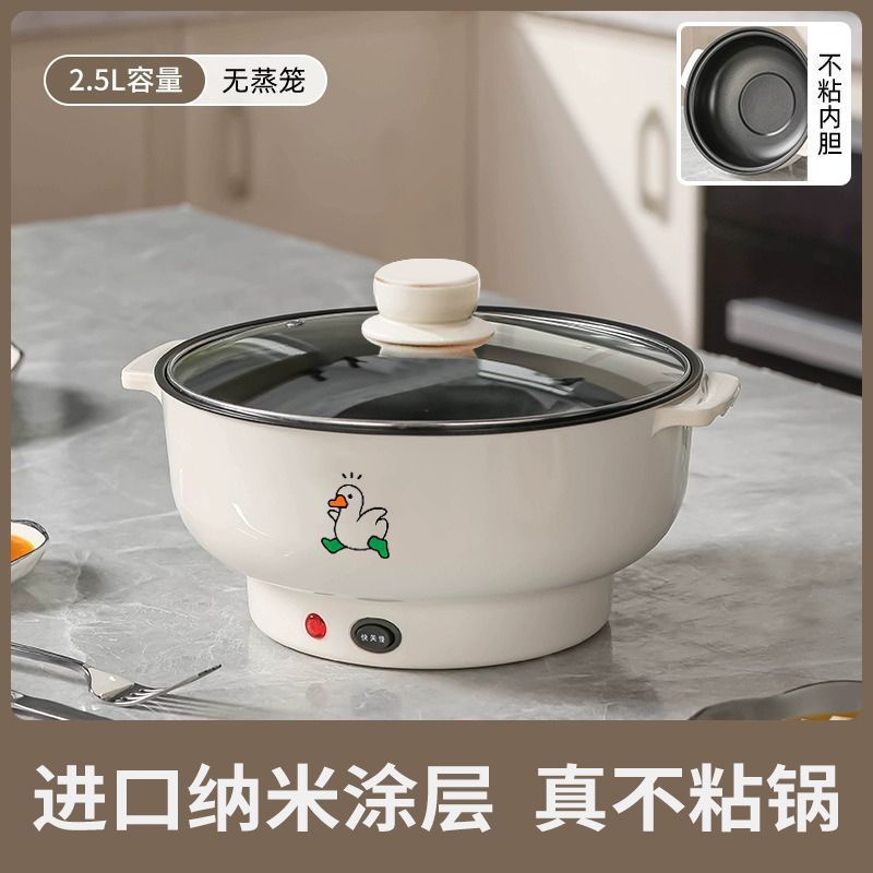 20cm capacity [cooking and cooking artifact] without steamer