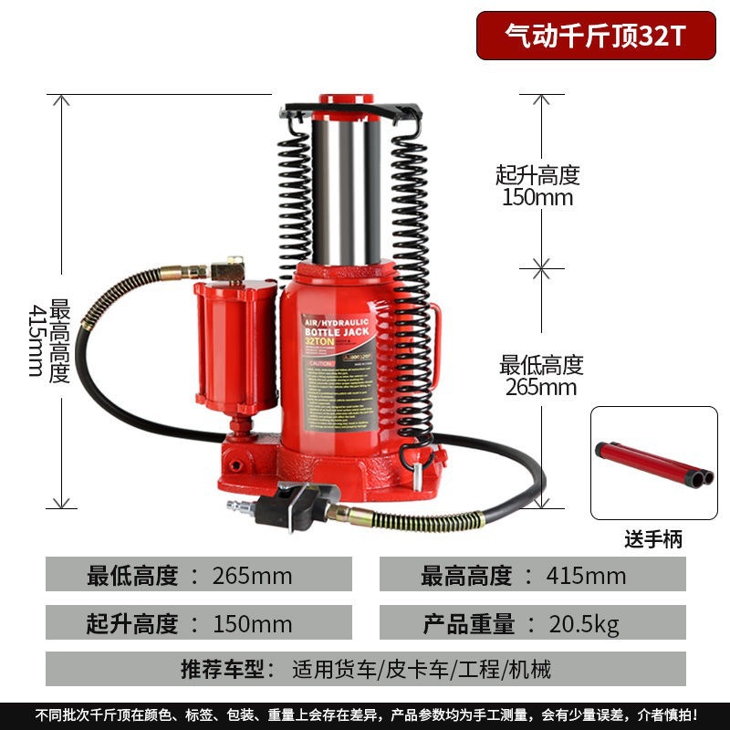 Grip vertical neumático hidráulico 12t 20T32t herramienta de elevación hidráulica pesada camión colgante autobús reemplazo de vapor