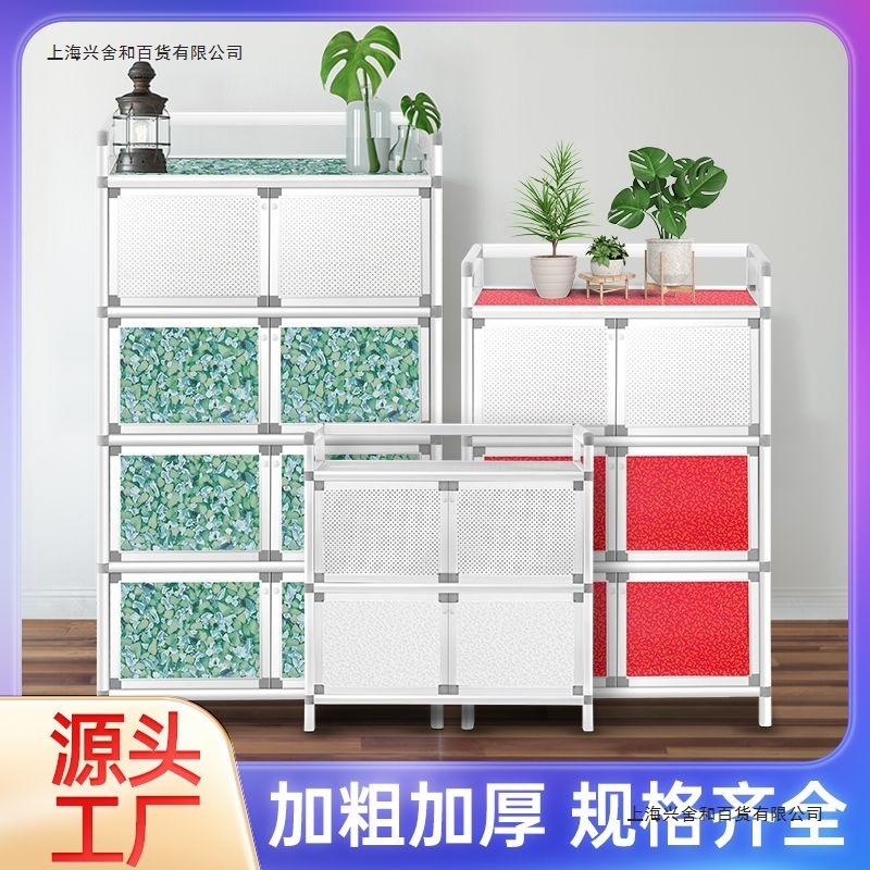 铝合金餐边柜简易碗柜小型出租屋收纳柜家用厨柜置物橱柜多层收纳|undefined