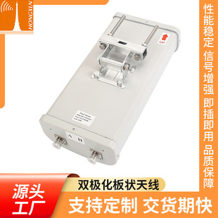 1710-2700MHz 15dBi �p�O������쾀 ���ܾW�P�쾀 5G MIMO �쾀