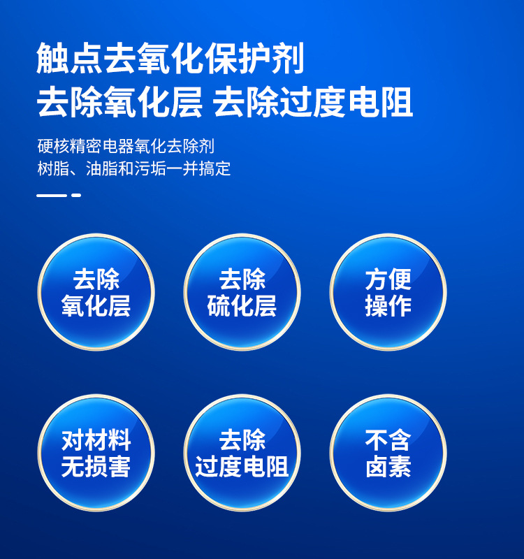 产品特点.jpg