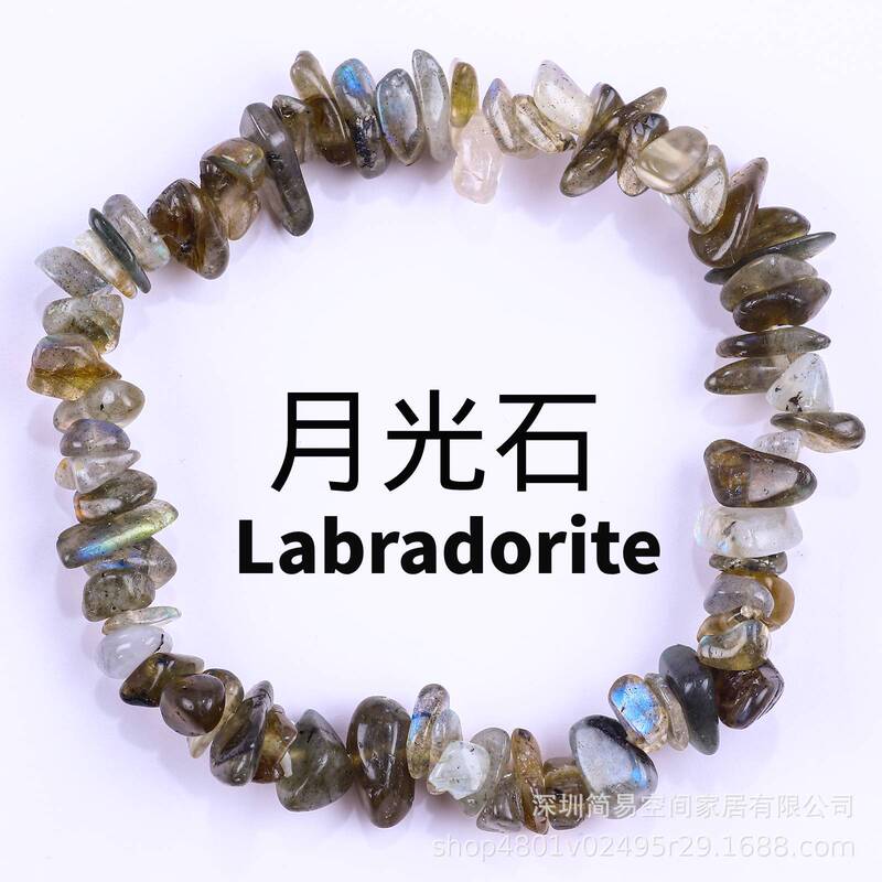 卸売り天然石水晶砂利女性チェーン手串不規則小砂利紫晶手串アクセサリー|undefined