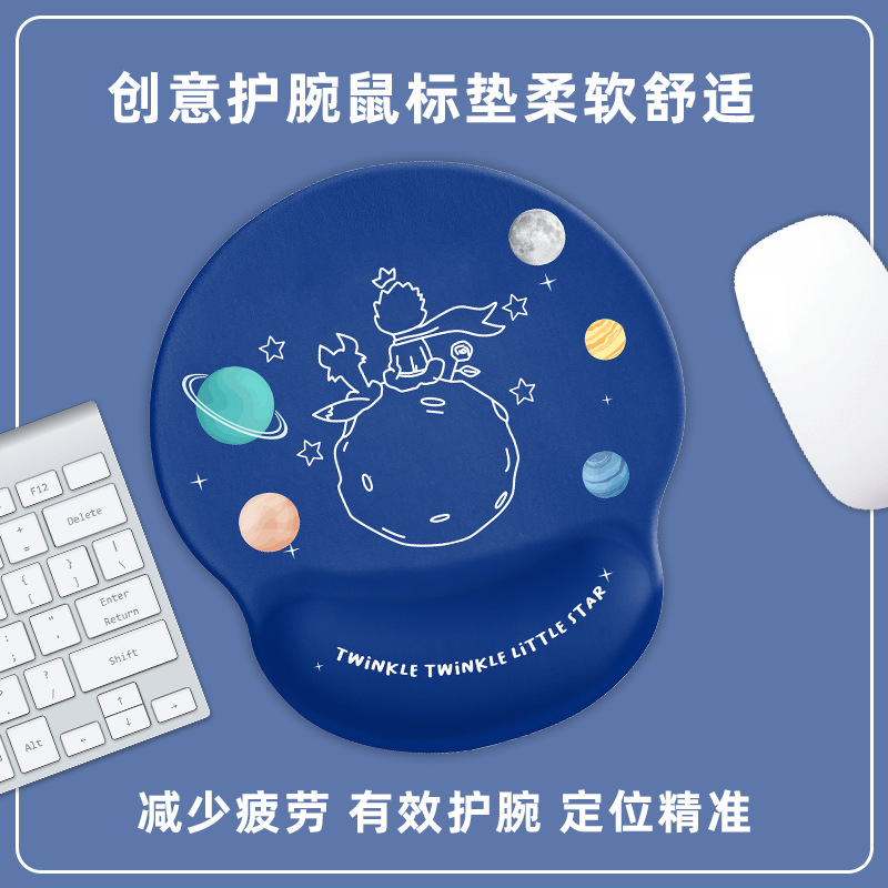 GS-025(어린왕자)