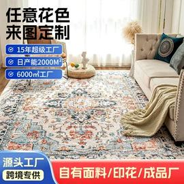 其他毛毯;法兰绒毯;家用地毯
