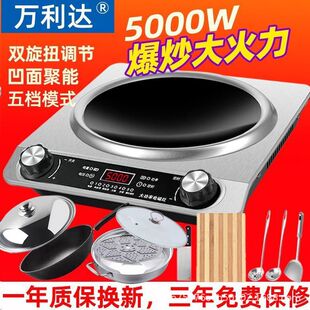 �f���_����늴Št����5000W���ʱ���������÷�ˮ�๦��늴���