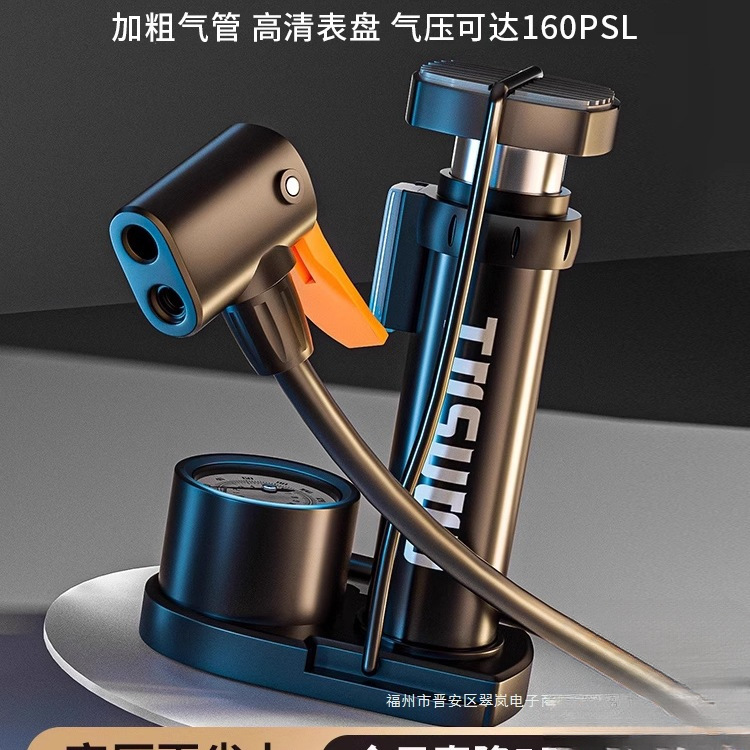 脚踩打气筒自行车家用通用高压充气泵电动电瓶车摩托车篮球便携式
