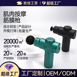 其他健身器材;跳绳;健腹器