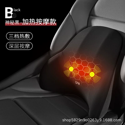 Waist support — Smart Massage - massage-heat-therapy-lumbar-support-pillow-gentleman-black-singlemassage-and-hot-compress