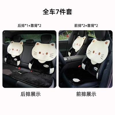 Seat cushion, seat cover | warm for winter, car seat cover - rabbit-fur-3d-cat-cushion-black-7-piece-set