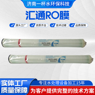 ���B͸ĤULP31-4040���B͸roĤ��ˮ�C偠tˮ̎�����O�����