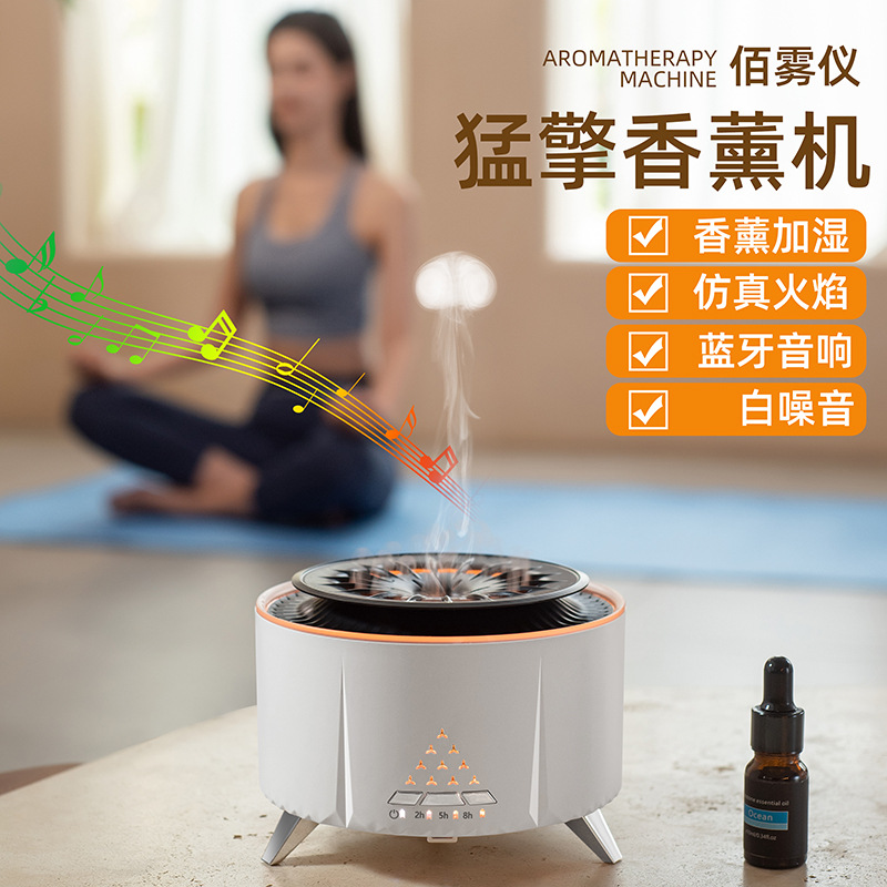Creative Flame Aromatherapy Machine New White Noise Volcanic Lava Humidifier Desktop Simulation Jellyfish Smoke Ring Diffuser