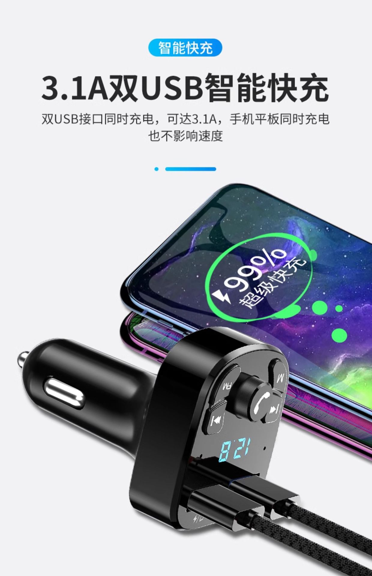 Suitable for Car Bluetooth Receiver Lossless Sound Quality Mp3 Player Music Conversion Car Cigarette Lighter with Charging