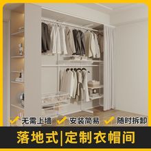 落地款卧室金属衣柜衣帽间高端家居全屋走入式衣柜加厚整体亚马逊