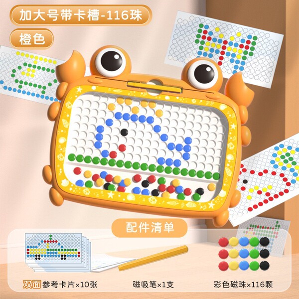 magnetic dinosaur