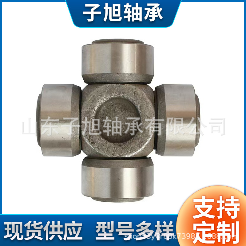 SWL285万向节轴承115X243厂家批发零售农机轴承 非标轴承