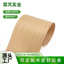 �|ݸ�F؛��ȻKOTOԭľľƤƹ���Č�ľƤ�Ҿ��b���N��ľ�KOTOľƤ