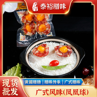 ̩ԣ���b����b�Vʽ�Dζ���l�S���Dζ�P�˱K��ɫ150g��Ѭ���c�Vζ