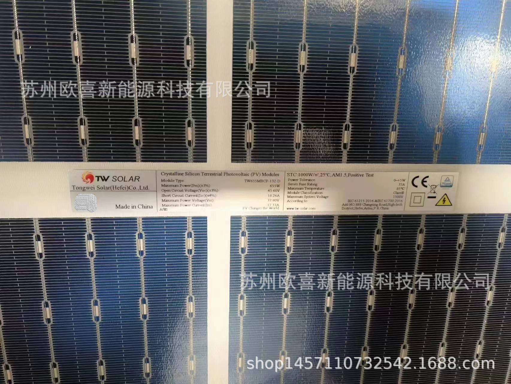 通威B级光伏板单晶650W-655W-660W双玻双面太阳能电池板组件-阿里巴巴