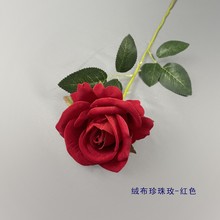 仿真绒布玫瑰花束 单支玫瑰花玫瑰瀑布配花客厅装饰假花餐厅插花