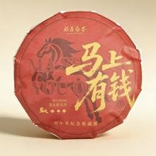 ˽�˶���2014��������Ф����ü�������ϰײ�ĵ���������ײ��Ҷ