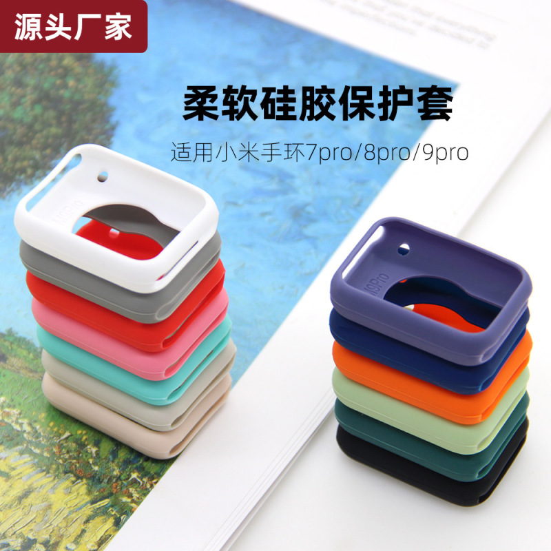 Suitable for Xiaomi Mi Band 7Pro Xiaomi Watch 8Pro 9Pro Silicone Protective Cover Colorful Silicone Protective Case