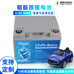 12V60Ah��lifepo4�����F䇄���늳ؽM����݆܇�ƿ�^��܇�ƿ