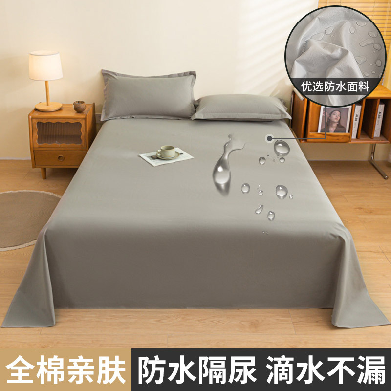 Ropa de cama de orina de perro y gato anti-mascota de algodón de una sola pieza, funda de cama impermeable para bebés y niños, almohadilla para pañales para ancianos, lavable a máquina